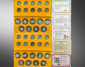 大清九龙银元.十帝钱