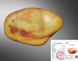 和田玉籽料原石