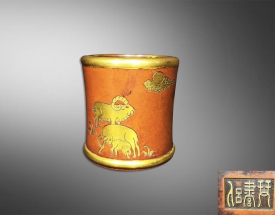 紫铜鎏金三阳开泰笔筒