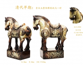 青白玉战马
