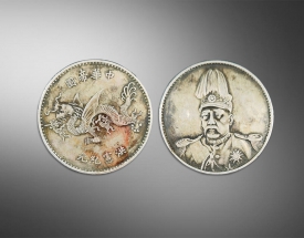 袁世凯像飞龙币（英文