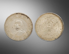 中华民国孙小头开国纪