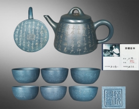 顾景舟 兰泥紫砂壶（