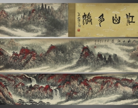 魏紫熙 山水手卷
