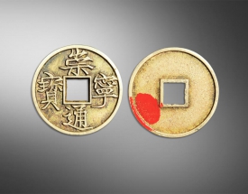 白铜崇宁通宝方孔钱（
