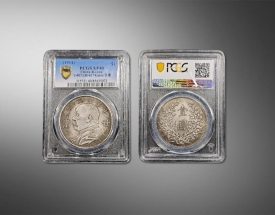 中华民国三年袁大头.