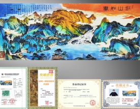 金梅生 江山如画