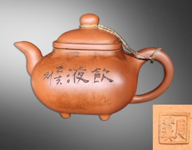 周秀英 原矿紫砂壶 