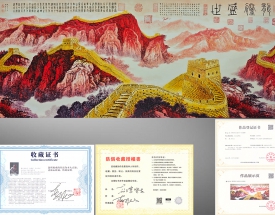 李月山 龙腾盛世