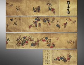 陈缘督 百子图