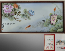 张松茂  庆澳门回归