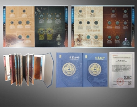 宋泉拾珍两套