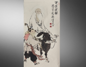 范曾 老子出关