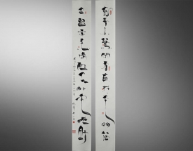 张培良 书法对联
