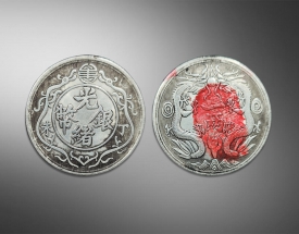 光绪元宝一两双龙