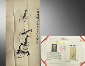 齐白石 虾蟹图