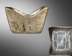 甘肃省铸银元宝（五十