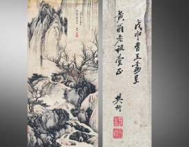 樊圻 山水人物