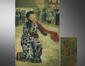 徐悲鸿 放下你的鞭子