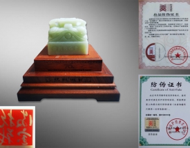 抗战徽宝