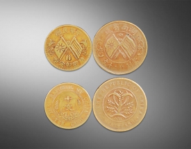 湖南省造双旗币.中华