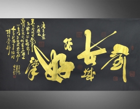 张正 不到长城非好汉