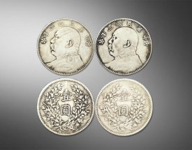 中华民国三年袁大头（