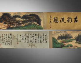 张大千  山水