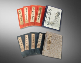 陈修园奇方（光绪九年
