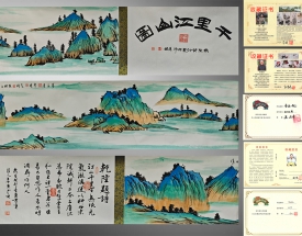 万永青.杨慧鹏.王中