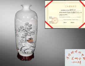 余文襄  75年浅绛