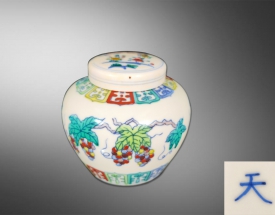 斗彩葡萄纹天字罐