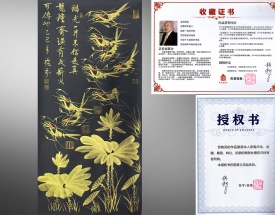 赵秋芬 群虾图