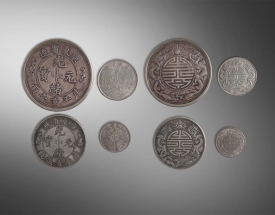 光绪元宝（一两 伍钱