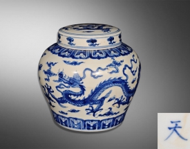 青花龙纹天字罐