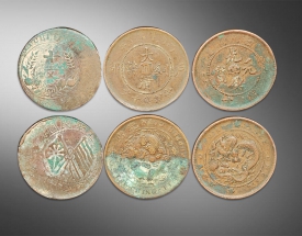 光绪元宝四川省造花瓣