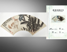 齐白石 耄耋图