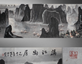 李可染 彩墨山水