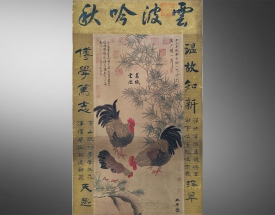 赵佶 公鸡图