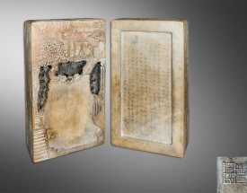 陈宣三 兰亭序松花砚