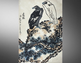 李苦禅 远瞩
