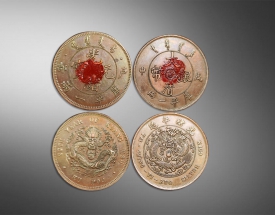 光绪元宝户部.大清银