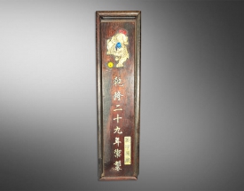 紫檀木盒抽拉盒