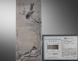 陈半丁 双喜登梅图