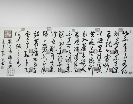 李叔一 陋室铭