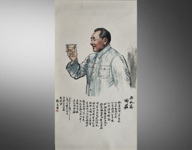刘文西 与人民同在