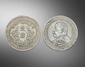 中华民国八年造.嘉禾