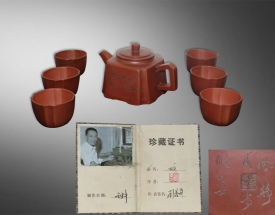 顾景舟原矿紫砂壶（诗