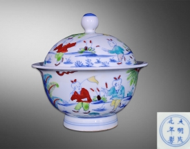 斗彩婴戏图盖碗