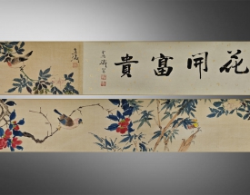 王雪涛 花鸟手卷